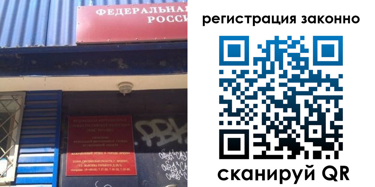 прописка поиск в Вязьме